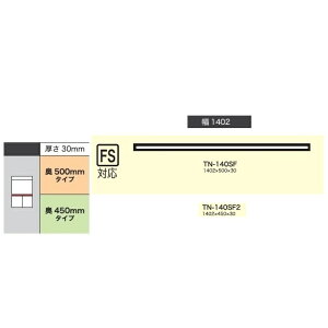 쐻쏊 140LrlbgApV CRUST(NXg)TN-140SF(sF500mm)TN-140SF2(sF450mm)zCgF[4Tԑ(֑Oz)EkCE͏