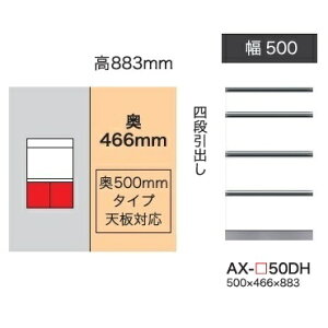 ���쐻�쏊 50���L���r�l�b�g(4�i���o��)BASIS(�x�C�V�X)AX-50DH���s500mm�^�C�v��ԐF�F�p�[���z���C�g�F(P)�I�[�_�[�F�F12�F�Ή������~���I�[�_�[60�F�Ή��[��5�`6�T�ԊJ���ݒu��������(����E