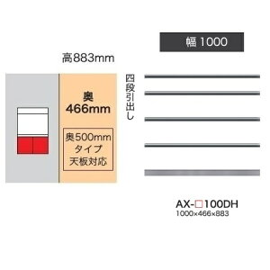 ���쐻�쏊 100���L���r�l�b�g(4�i���o��)BASIS(�x�C�V�X)AX-100DH���s500mm�^�C�v��ԐF�F�p�[���z���C�g�F(P)�I�[�_�[�F�F12�F�Ή������~���I�[�_�[60�F�Ή��[��5�`6�T�ԊJ���ݒu��������(����E