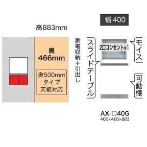 ���쐻�쏊40���L���r�l�b�g(�Ɠd���[�{���o��)BASIS(�x�C�V�X)AX-40G���s500mm�^�C�v��ԐF�F�p�[���z���C�g�F(P)�I�[�_�[�F�F12�F�Ή������~���I�[�_�[60�F�Ή��[��5�`6�T�ԊJ���ݒu��������(