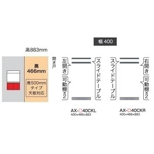 ���쐻�쏊40���L���r�l�b�g(�J����)BASIS(�x�C�V�X)AX-40CK���s500mm�^�C�v��ԐF�F�p�[���z���C�g�F(P)�I�[�_�[�F�F12�F�Ή������~���I�[�_�[60�F�Ή��[��5�`6�T�ԊJ���ݒu��������(����E�k�C