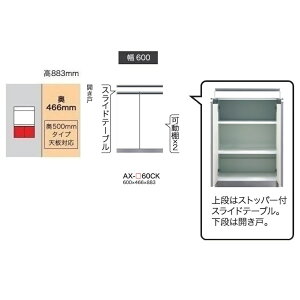 ���쐻�쏊60���L���r�l�b�g(�J����)BASIS(�x�C�V�X)AX-60CK���s500mm�^�C�v��ԐF�F�p�[���z���C�g�F(P)�I�[�_�[�F�F12�F�Ή������~���I�[�_�[60�F�Ή��[��5�`6�T�ԊJ���ݒu��������(����E�k�C