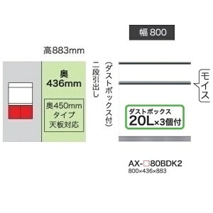 쐻쏊80Lrlbg(_XgBOXt2io)BASIS(xCVX)AX-80BDK2s450mm^CvԐFFp[zCgF(P)I[_[FF12FΉ~I[_[60FΉ[5`6TԊJݒu