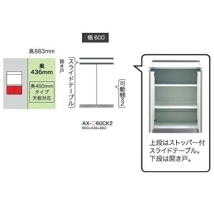 ���쐻�쏊60���L���r�l�b�g(�J����)BASIS(�x�C�V�X)AX-60CK2���s450mm�^�C�v��ԐF�F�p�[���z���C�g�F(P)�I�[�_�[�F�F12�F�Ή������~���I�[�_�[60�F�Ή��[��5�`6�T�ԊJ���ݒu��������(����E�k�C