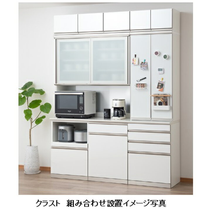 12/17値下げいたしました！⭐️人気⭐️ 綾野製作所 3面レンジボード No.37