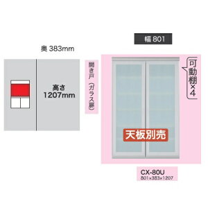 쐻쏊80Lrlbg(Jˁ^KX)CRUST(NXg)CX-80U F1207mmgFA~KXFUh~ʃtB\KX[4TԊJݒu(EkCE͏)