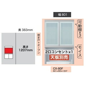 쐻쏊 80 Lrlbg Jˁ{I[vCRUST(NXg)CX-80FgFA~KXFUh~ʃtB\KXF1207mmCXE2RZgt[4TԊJݒu(