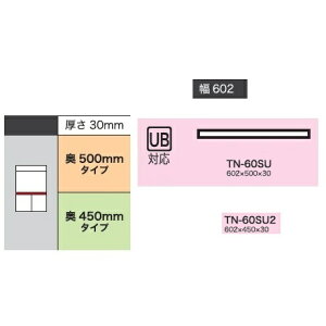 쐻쏊 60LrlbgApV CRUST(NXg)TN-60SU(sF500mm)TN-60SU2(sF450mm)zCgFCX-60UBpV[4Tԑ(֑Oz)EkCE͏