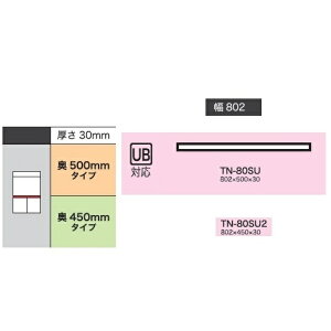 쐻쏊 80LrlbgApV CRUST(NXg)TN-80SU(sF500mm)TN-80SU2(sF450mm)zCgFCX-80UBpV[4Tԑ(֑Oz)EkCE͏