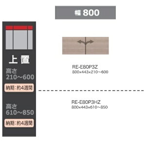 쐻쏊 80Lrlbgpu(nC^Cv)ALICIA(AVA) JRE-E80P3HZ/RK-M80P3HZ2FΉFem[I[N/EH[ibgI[_[F610`850mm[4Tԑ(֑Oz)Ek