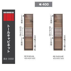 쐻쏊 40g[LrlbgALICIA(AVA) RE-E40UH/RK-M40UH2FΉFem[I[N/EH[ibgJ(EJL)LEDƖt[4Tԑ(֑Oz)EkCE͏