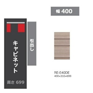 쐻쏊40_CjOpLrlbg(o)ALICIA(AVA) RE-E40DE/RK-M40DE2FΉFem[I[N/EH[ibg[5TԊJݒuEkCE͏