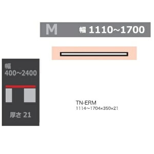 쐻쏊_CjO{[hEfXNpV(M)ALICIA(AVA)TN-KRM/TN-ERM(sF350mm)F1110`1700mm2FΉ(eU[/I[uU[)[5Tԑ(֑Oz)EkCE͏