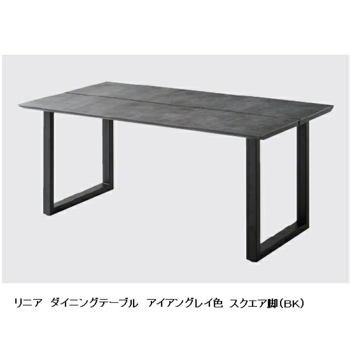 楽天市場】【組立設置無料】綾野製作所 240ダイニングテーブル／食卓 
