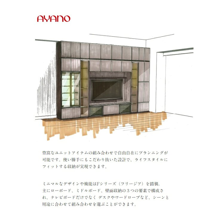 楽天市場】綾野製作所 サイドボックス(上)BALLETTA(バレッタ)AB-SBU 