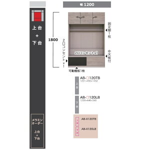 쐻쏊 120TV{[hBALLETTA(ob^)AB-120TB+LBF1800mmO{FFVr|AbVF(A)ʒFF2FΉ~I[_[60FΉ[5`6TԊJݒu(EkCE