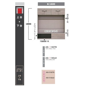 쐻쏊 160TV{[hBALLETTA(ob^)AB-160TB+LBF1800mmO{FFVr|AbVF(A)ʒFF2FΉ~I[_[60FΉ[5`6TԊJݒu(EkCE