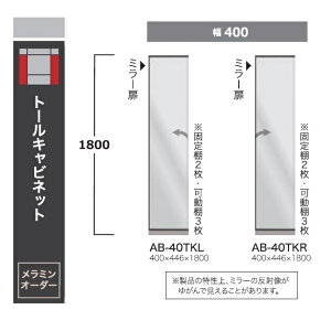 쐻쏊 40g[LrlbgBALLETTA(ob^)AB-40TK ~[E(L/R)L荂F1800mmŒI2AI3Jݒu(EkCE͏)