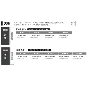 ���쐻�쏊�V��(�f�X�N�^�C�v�E���[�{�[�h���p) BALLETTA(�o���b�^)TN-A40AB �z���E�����O���C���U�[�F�T�C�Y�F9�T�C�Y�Ή��[��5�`6�T�ԑ�������(���֑O�z��)����E�k�C���E�����͏���