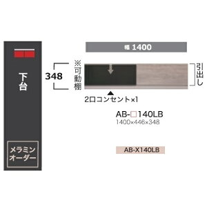 ���쐻�쏊 140���[�{�[�h BALLETTA(�o���b�^)AB-140LB ���o��+�K���X�t���b�v�������F348mm�O��{�F�F�V���r�|�A�b�V���F(A)�ʒ��F�F2�F�Ή������~���I�[�_�[60�F�Ή��[��5�`6�T�ԑ�������(����