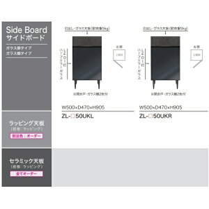 ygݒuz쐻쏊 TCh{[hXENONOIR([mm[)ZL|50UKEJ(L/R)n[t~[KX/LEDƖtOEVFbsOoFKXVJݒu(