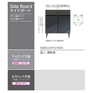 ygݒuz쐻쏊 TCh{[hXENONOIR([mm[)ZL|80UKn[t~[KX/LEDƖtOEVFbsOoFKXVJݒu(EkCE