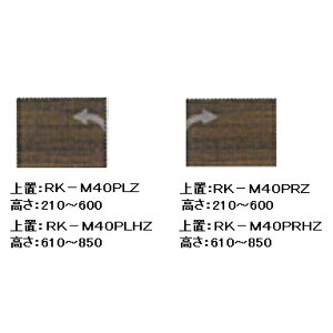 쐻쏊 40rOpu()ALICIA(AVA)RK-M40PHZ{́FThubN^OFEH[ibgϐkb`tF610`850mm[5Tԑ(֑Oz)EkCE͏