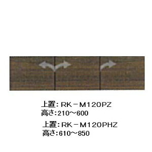 쐻쏊 120rOpu()ALICIA(AVA) RK-M120PZ{́FThubN^OFEH[ibgϐkb`tF210`600mm[5Tԑ(֑Oz)EkCE͏