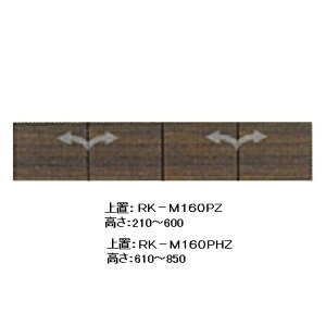 쐻쏊 160rOpu() ALICIA(AVA)RK-M160PHZ{́FThubN^OFEH[ibgϐkb`tF610`850mm[5Tԑ(֑Oz)EkCE͏