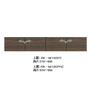 쐻쏊 180rOpu()ALICIA(AVA)RK-M180PHZ{́FThubN^OFEH[ibgϐkb`tF610`850mm[5Tԑ(֑Oz)EkCE͏