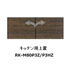 쐻쏊80_CjOELb`puALICIA(AVA)RK-M80P3Z{́FThubN OFEH[ibg210`600mm[5Tԑ(֑Oz)EkCE͏