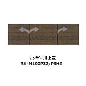 쐻쏊100Lb`puALICIA(AVA)RK-M100P3Z{́FThubN OFEH[ibg210`600mm[5Tԑ(֑Oz)EkCE͏