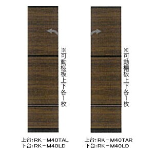 쐻쏊rOpLrlbg()ALICIA(AVA)RK-M40TAL+RK-M40LD{́FThubN^OFEH[ibgvbVI[vo[5TԊJݒu(EkCE