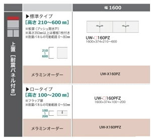 쐻쏊 160u STEIN(X^C)UW-160PZԐFFp[zCgFI[_[FF12FΉ~I[_[60FΉF210`600mm[5`6Tԑ(֑Oz)EkCE͏