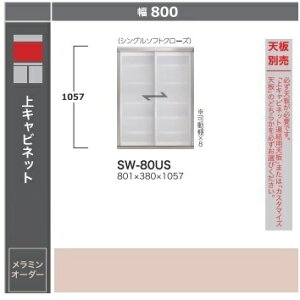 쐻쏊 80Lrlbg STEIN(X^C)@KXSW-80USF1057mm\tgN[Y̗p[4TԓVʔJݒuEkCE͏