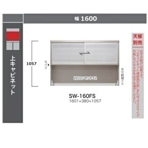 쐻쏊 160LrlbgSTEIN(X^C) KXSW-160FSF1057mm\tgN[Y̗p2RZg×2ECXt[4TԓVʔJݒuEkCE͏