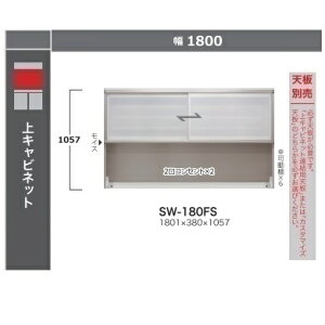 쐻쏊 180LrlbgSTEIN(X^C)@KXSW-180FSF1057mm\tgN[Y̗p2RZg×2ECXt[4TԓVʔJݒuEkCE͏