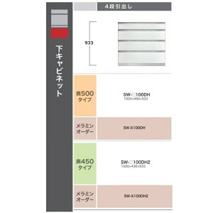 쐻쏊 100Lrlbg(4io)STEIN(X^C)SW-100DHs500mm^CvԐFFp[zCgF(P)I[_[FF12FΉ~I[_[60FΉ[5`6TԊJݒu(E
