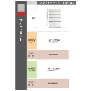 쐻쏊 60Lrlbg(XChe[ut4io)STEIN(X^C)SW-60DHK2s450mm^CvԐFFp[zCgFI[_[FF12FΉ~I[_[60FΉ[5`6TԊJ