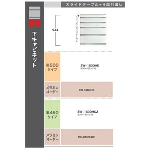 쐻쏊 80Lrlbg(XChe[ut4io)STEIN(X^C)SW-80DHK2s450mm^CvԐFFp[zCgFI[_[FF12FΉ~I[_[60FΉ[5`6TԊJ