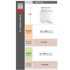 쐻쏊 60Lrlbg(_Xg{bNXt2io)STEIN(X^C)SW-60BD2s450mm^CvԐFFp[zCgF(P)I[_[FF12FΉ~I[_[60FΉ[5`6TԊJ