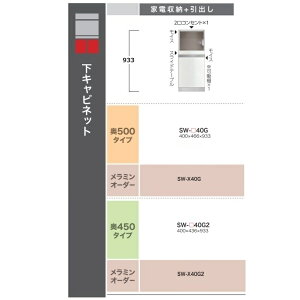 쐻쏊40Lrlbg(Ɠd[+o)STEIN(X^C)SW-40Gs500mm^CvԐFFp[zCgF(P)I[_[FF12FΉ~I[_[60FΉ[5`6TԊJݒu(