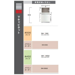 쐻쏊50Lrlbg(Ɠd[+o)STEIN(X^C)SW-50G2s450mm^CvԐFFp[zCgF(P)I[_[FF12FΉ~I[_[60FΉ[5`6TԊJݒu(
