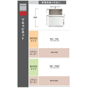쐻쏊70Lrlbg(Ɠd[+o)STEIN(X^C)SW-70Gs500mm^CvԐFFp[zCgF(P)I[_[FF12FΉ~I[_[60FΉ[5`6TԊJݒu(