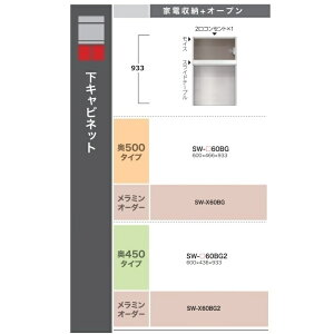 쐻쏊60Lrlbg(Ɠd[+I[v)STEIN(X^C)SW-60BGs500mm^CvԐFFp[zCgF(P)I[_[FF12FΉ~I[_[60FΉ[5`6TԊJݒu(