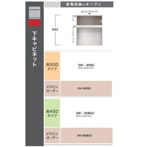 쐻쏊80Lrlbg(Ɠd[+I[v)STEIN(X^C)SW-80BGs500mm^CvԐFFp[zCgF(P)I[_[FF12FΉ~I[_[60FΉ[5`6TԊJݒu(
