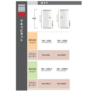 쐻쏊40Lrlbg(J)STEIN(X^C)SW-40EEJL艜s500mm^CvԐFFp[zCgF(P)I[_[FF12FΉ~I[_[60FΉ[5`6TԊJݒu