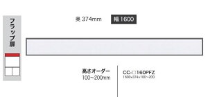 쐻쏊 160u CRUST(NXg)CC-160PFZO{FFPFI[_[F12FΉ~I[_[60FΉI[_[F100`200mm[5`6Tԑ(֑Oz)EkCE͏