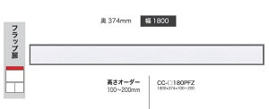 ���쐻�쏊 180��u CRUST(�N���X�g)CC-180PFZ�O��{�F�FP�F�I�[�_�[�F12�F�Ή������~���I�[�_�[60�F�Ή������I�[�_�[�F100�`200mm�[��5�`6�T�ԑ�������(���֑O�z��)����E�k�C���E�����͏���