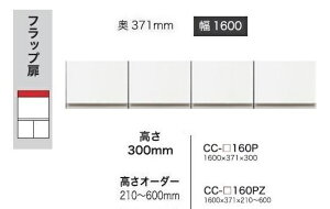 쐻쏊 160u CRUST(NXg)CC-160PF300mmO{FFPFI[_[F10FΉ~I[_[60FΉ[5`6Tԑ(֑Oz)EkCE͏